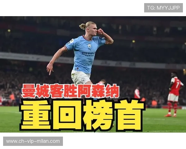德布劳内直塞哈兰德补射建功曼城再胜
