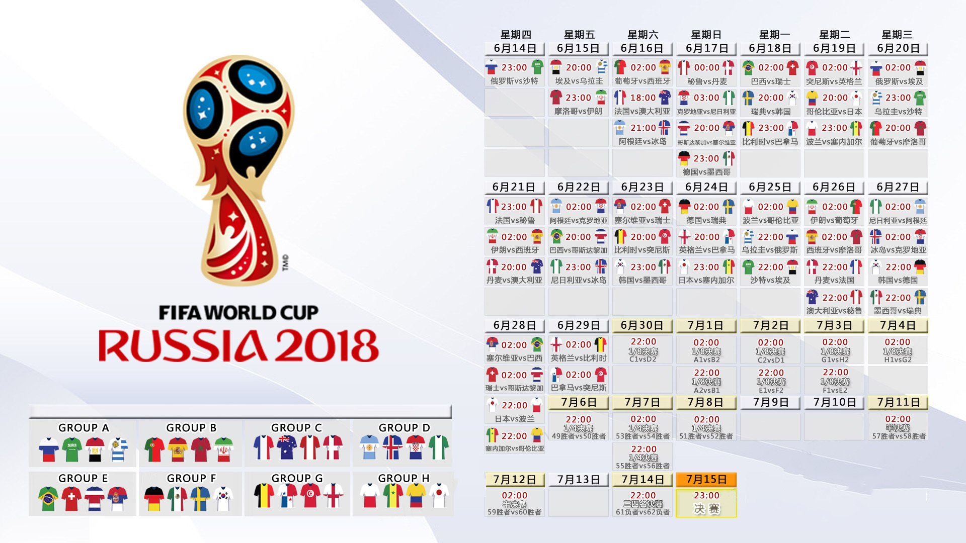 重磅！皇马6-1狂胜巴萨 国家德比最悬殊比分，06-07皇马vs巴萨
